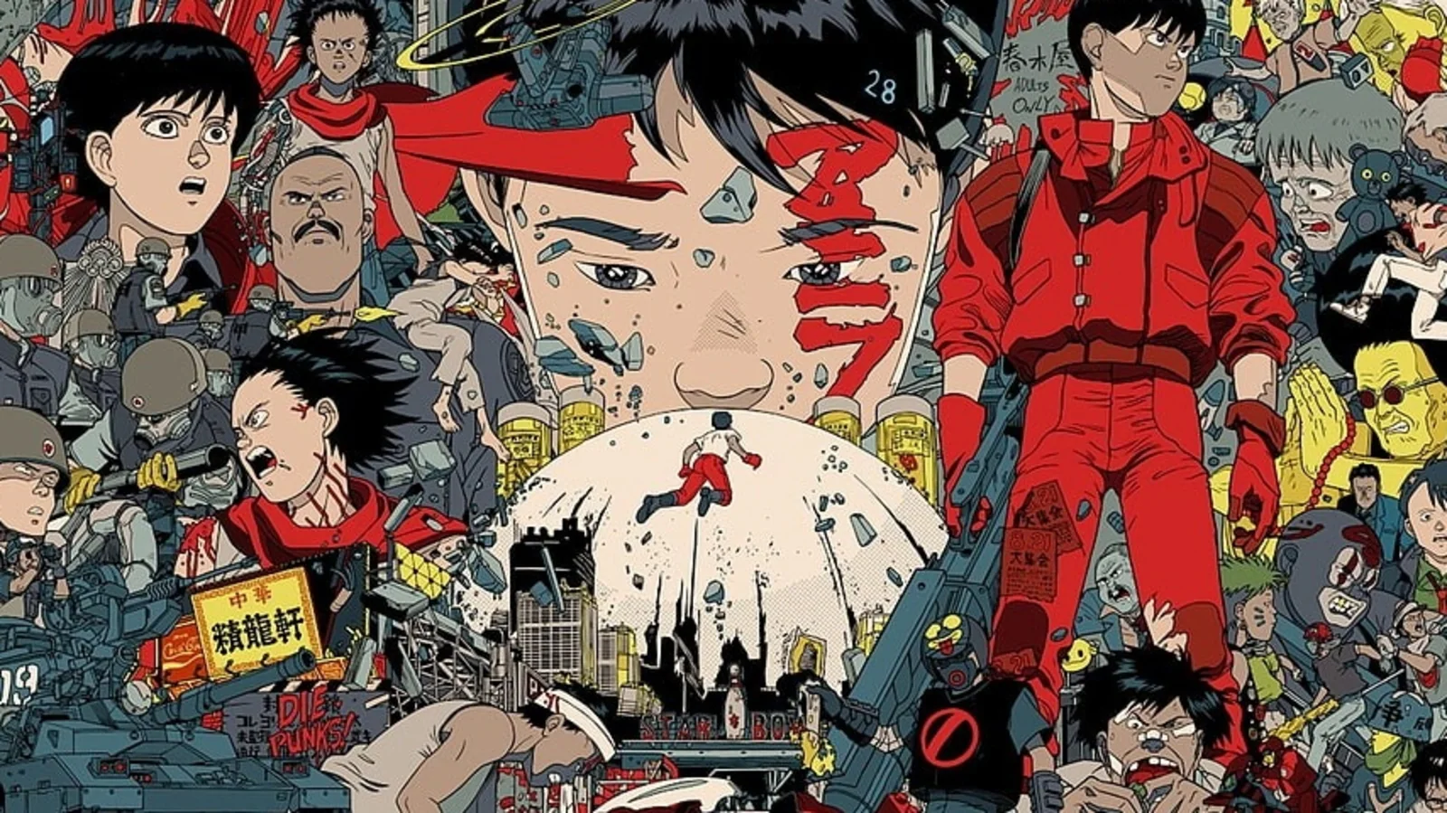  Akira